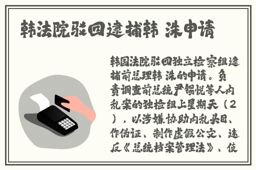 4399高清电影韩国电影